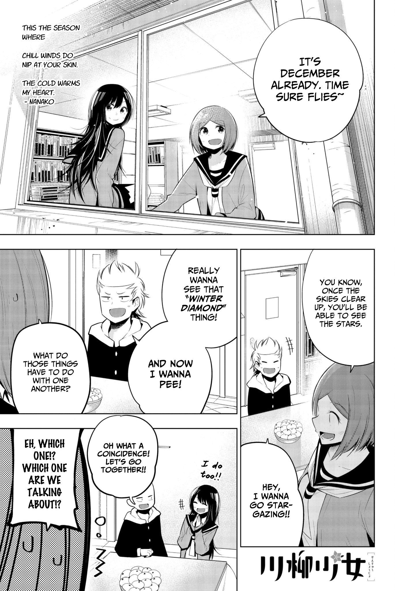 Senryuu Shoujo chapter 93 - page 5