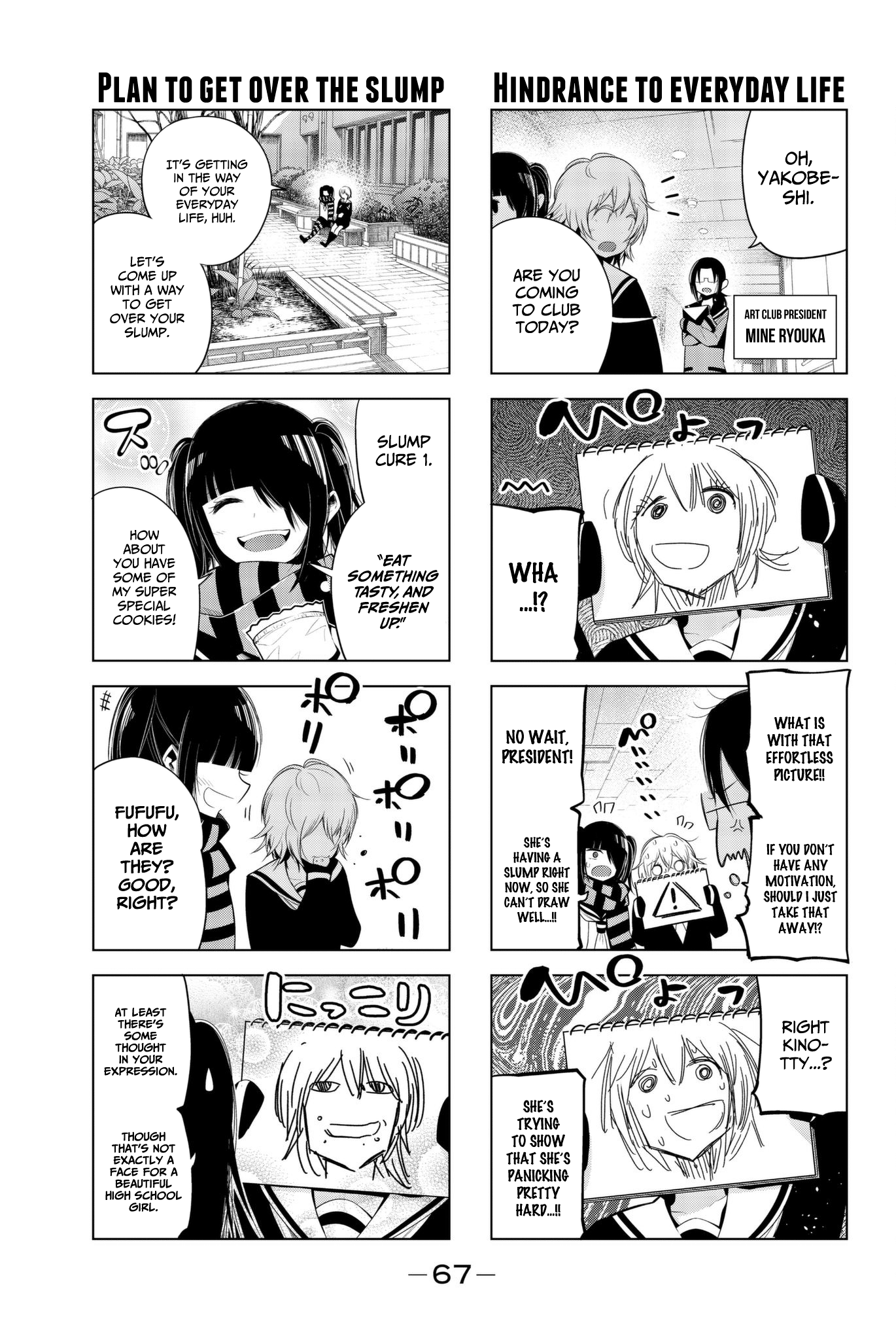 Senryuu Shoujo chapter 86 - page 3