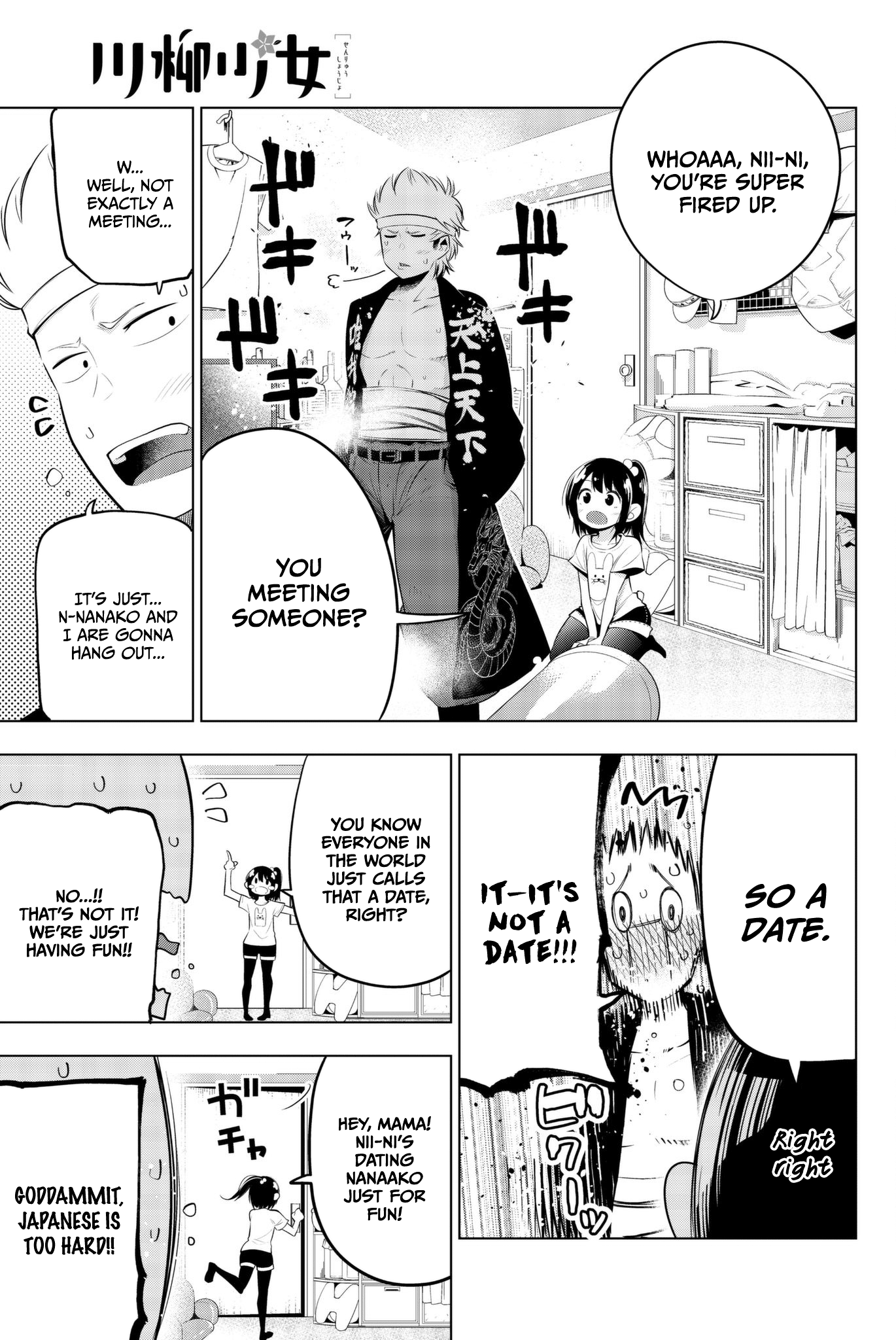 Senryuu Shoujo chapter 84 - page 1