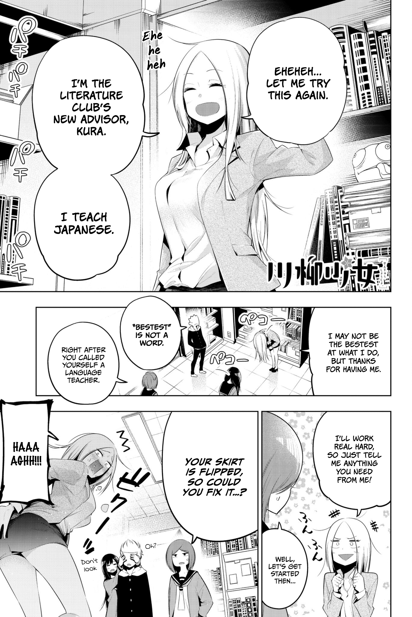 Senryuu Shoujo chapter 82 - page 1