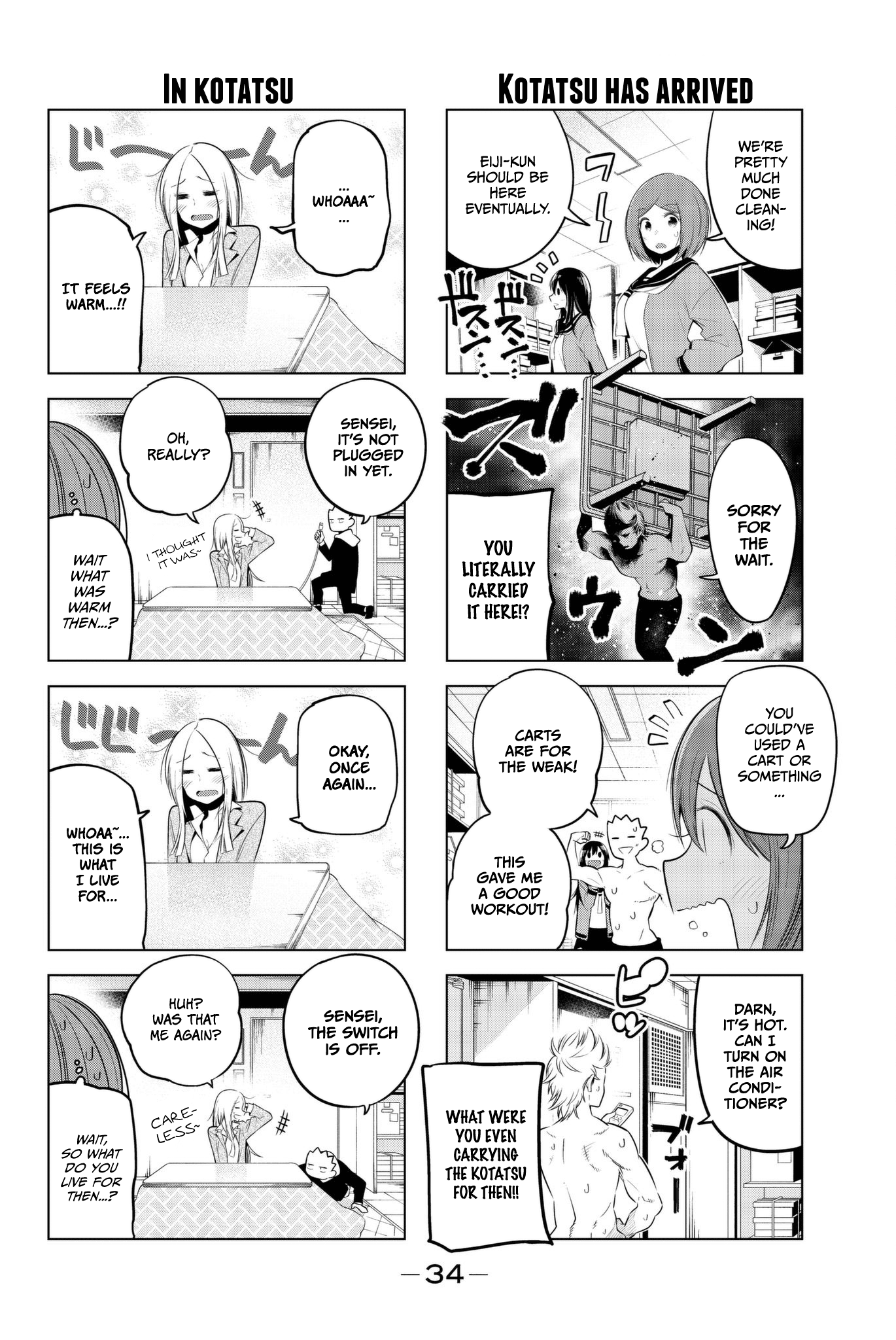 Senryuu Shoujo chapter 82 - page 6