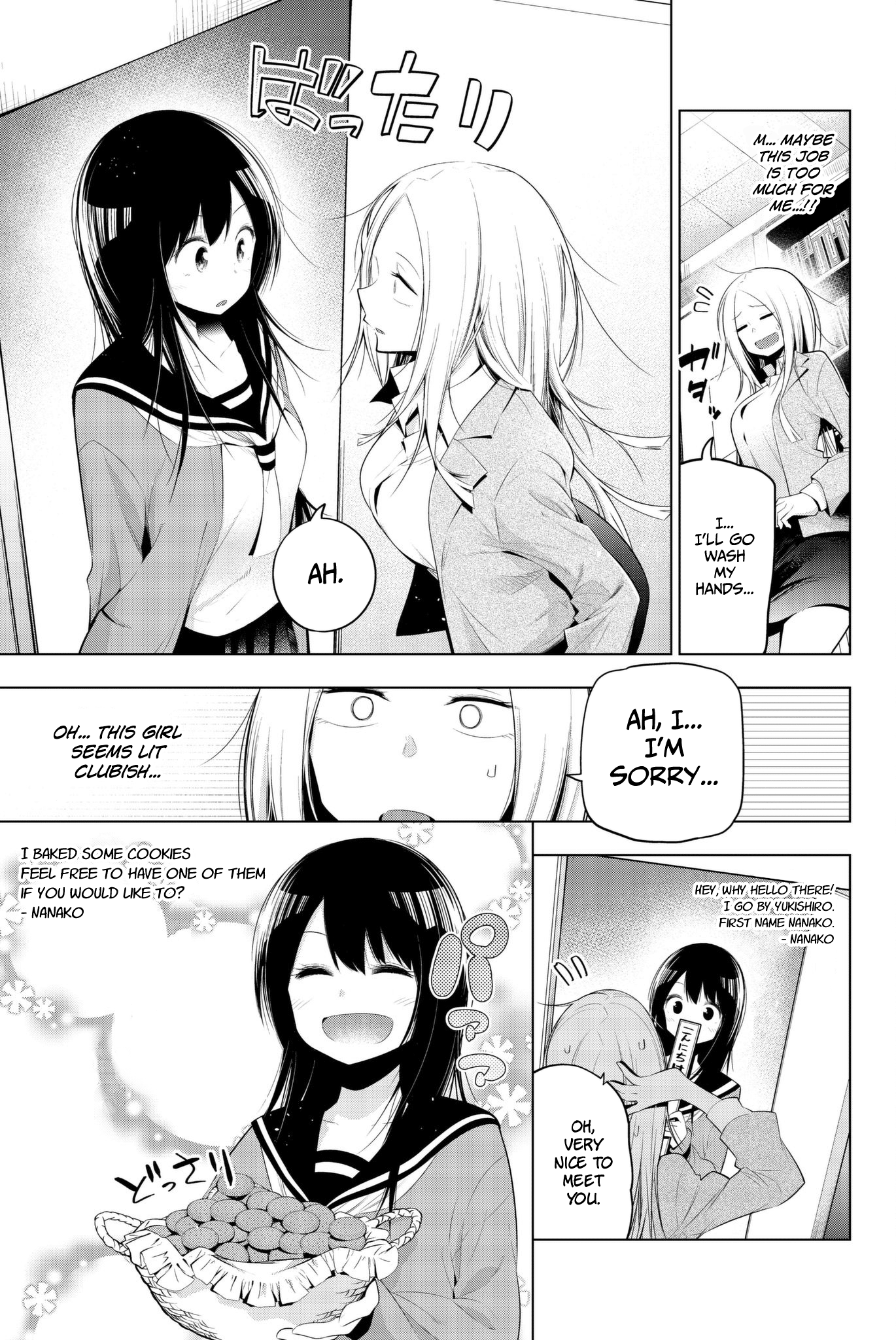 Senryuu Shoujo chapter 81 - page 7