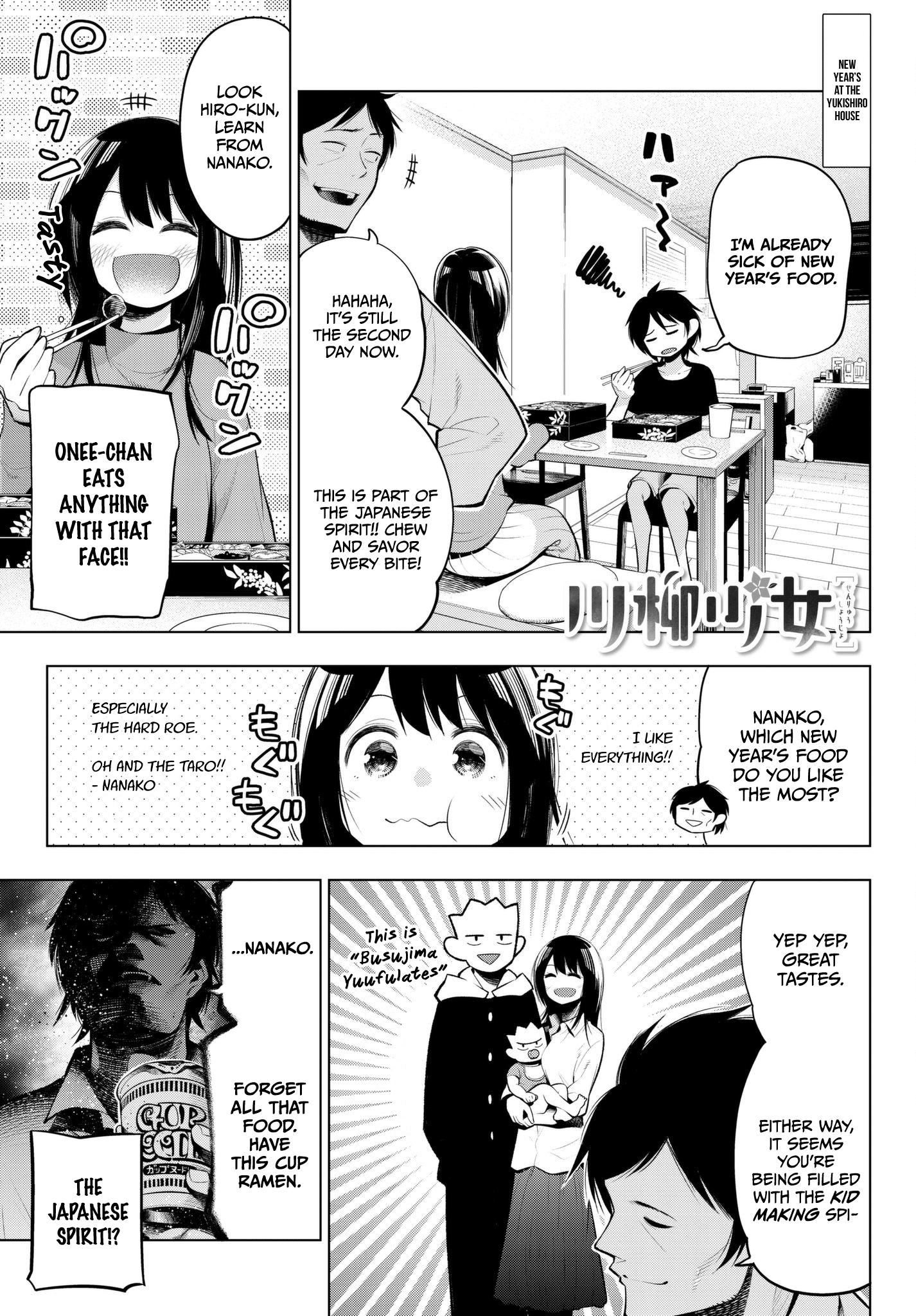 Senryuu Shoujo chapter 110 - page 3