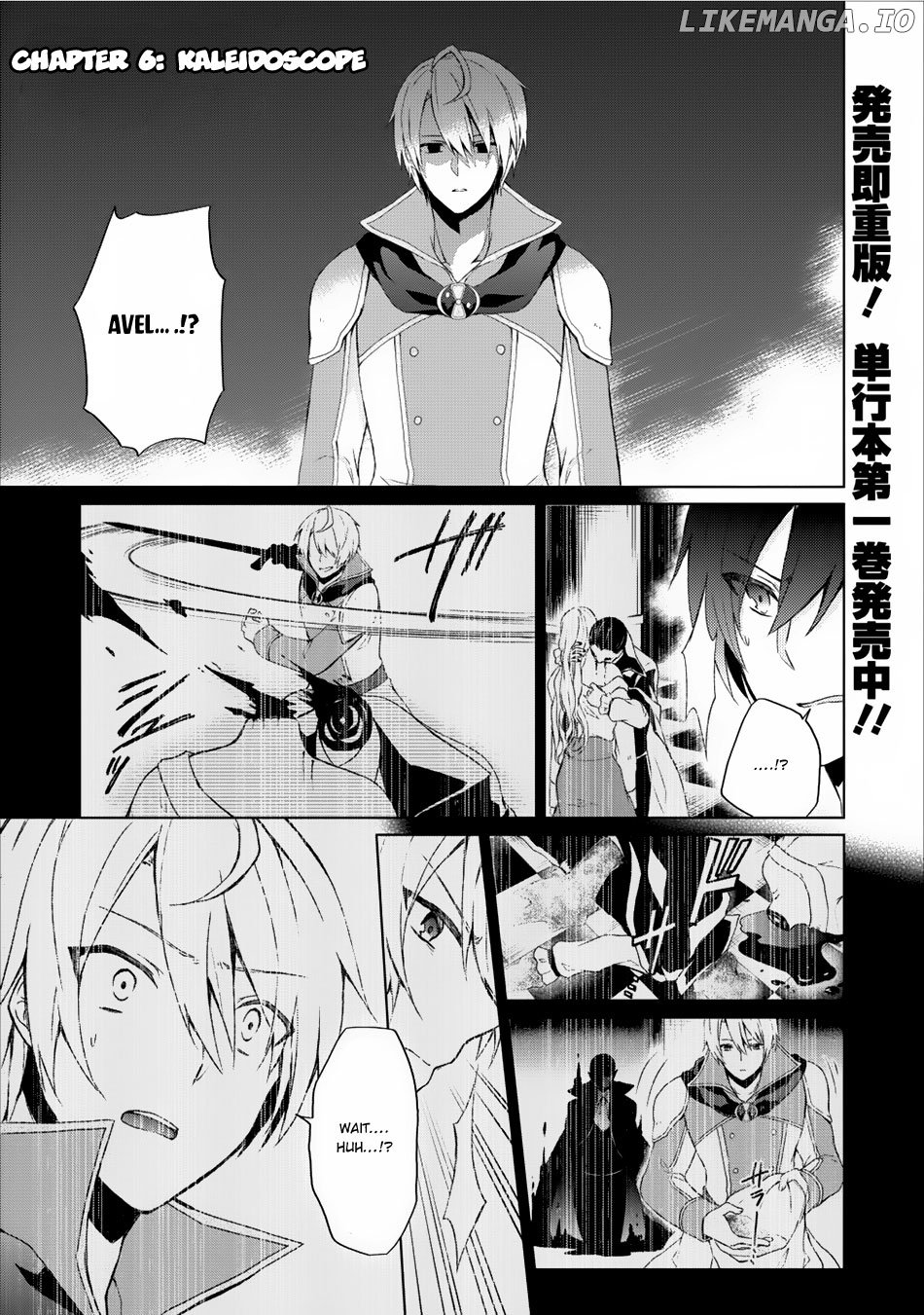 Shingan no Yuusha chapter 6 - page 2