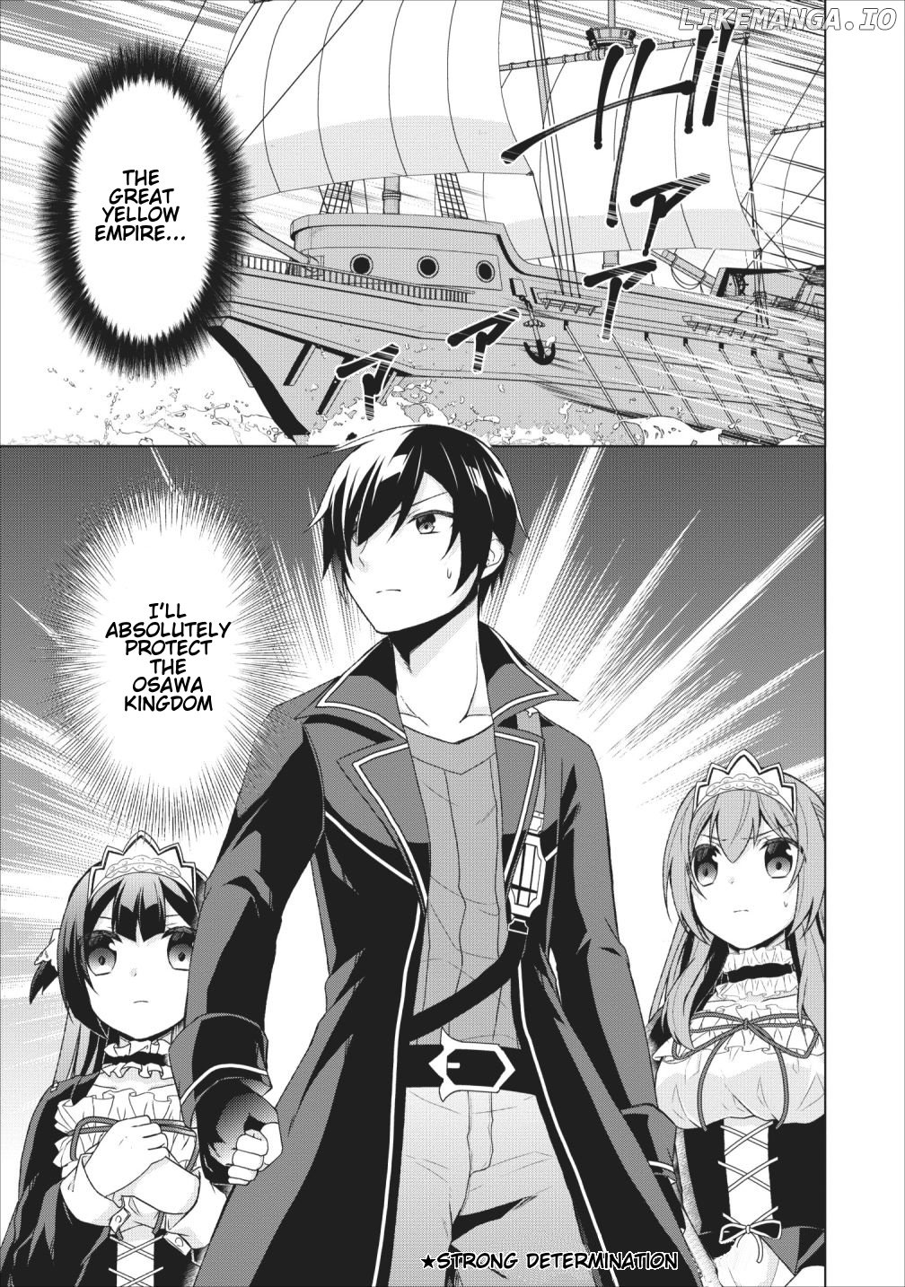 Shingan no Yuusha chapter 24 - page 21