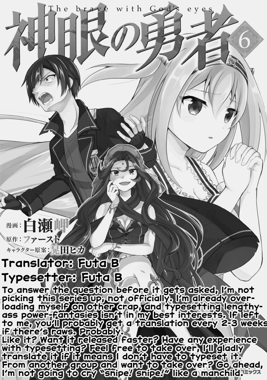 Shingan no Yuusha chapter 27 - page 1