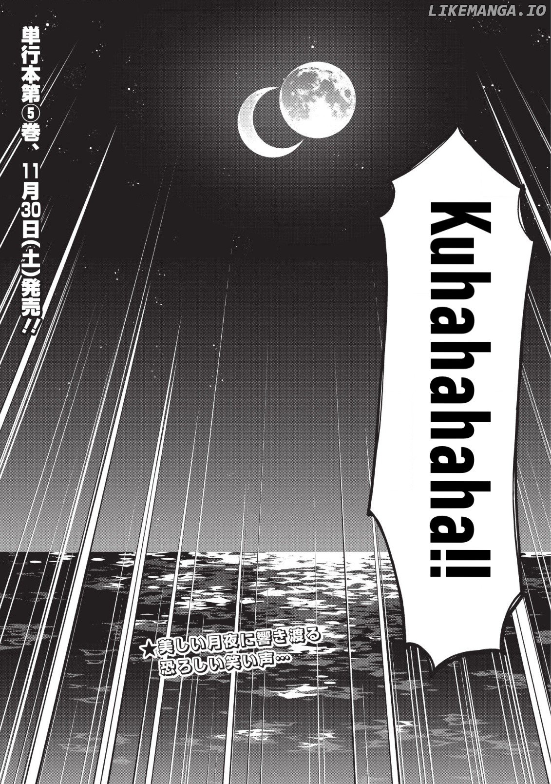 Shingan no Yuusha chapter 25 - page 47