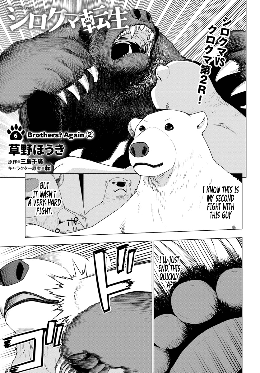 Shirokuma Tensei chapter 6 - page 2