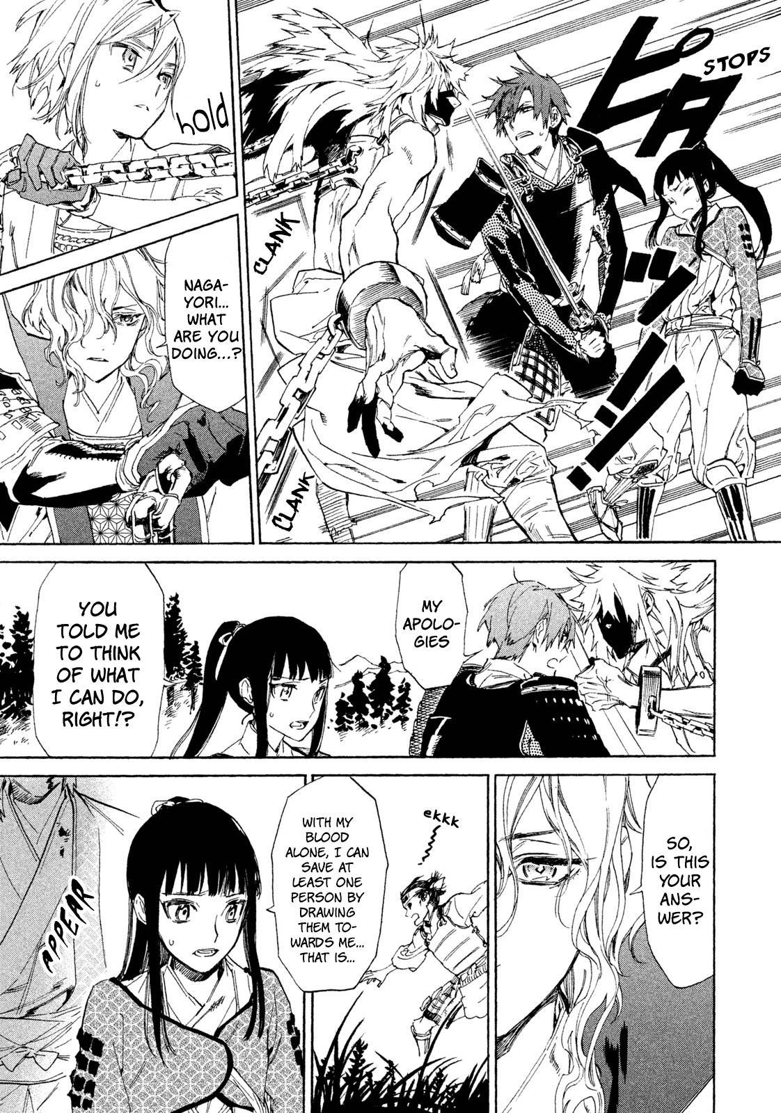 Sengoku Vamp chapter 7 - page 28