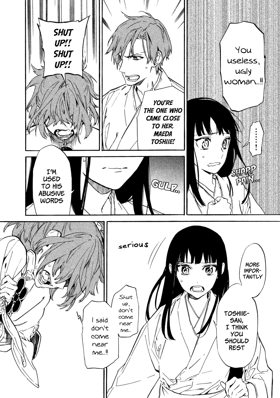 Sengoku Vamp chapter 6 - page 5