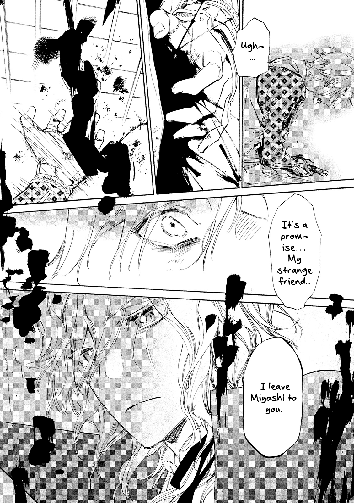 Sengoku Vamp chapter 11.75 - page 19