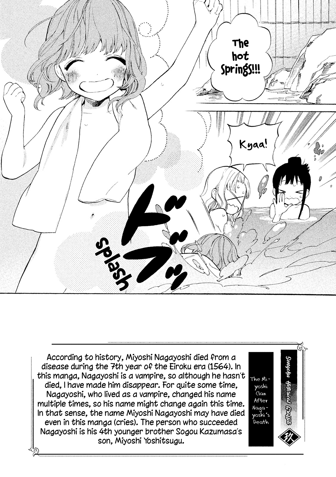 Sengoku Vamp chapter 11 - page 3