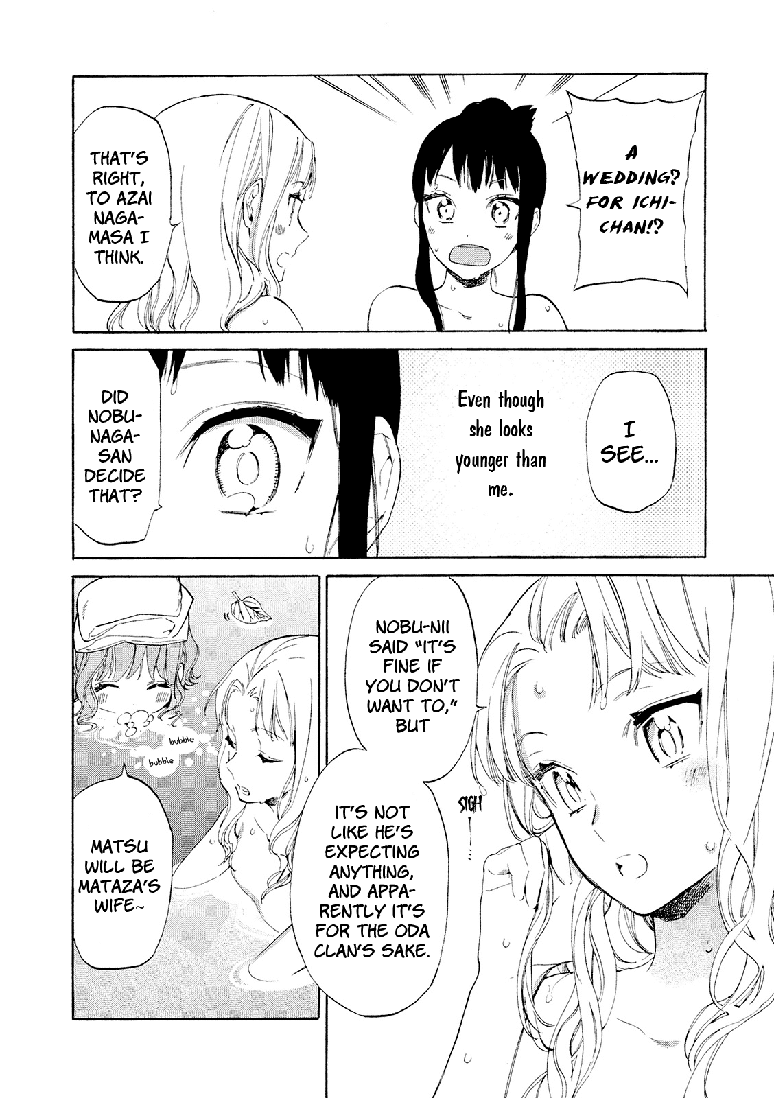 Sengoku Vamp chapter 11 - page 5