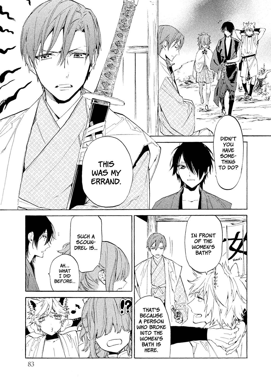 Sengoku Vamp chapter 11 - page 8