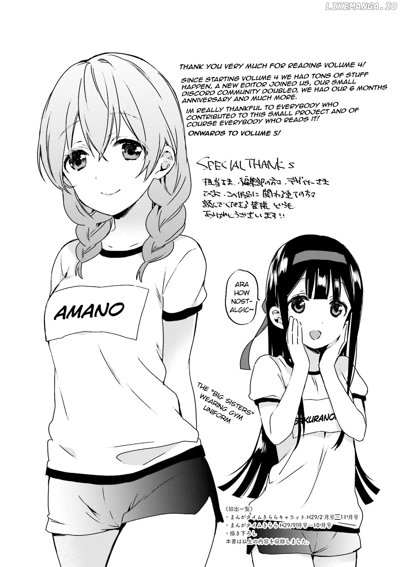 Blend s chapter 55 - page 9