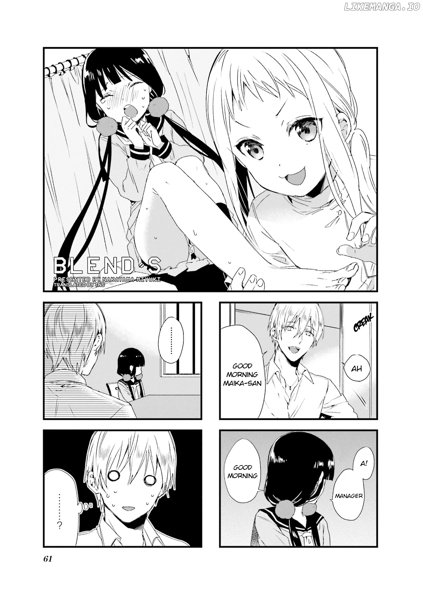 Blend s chapter 49 - page 1