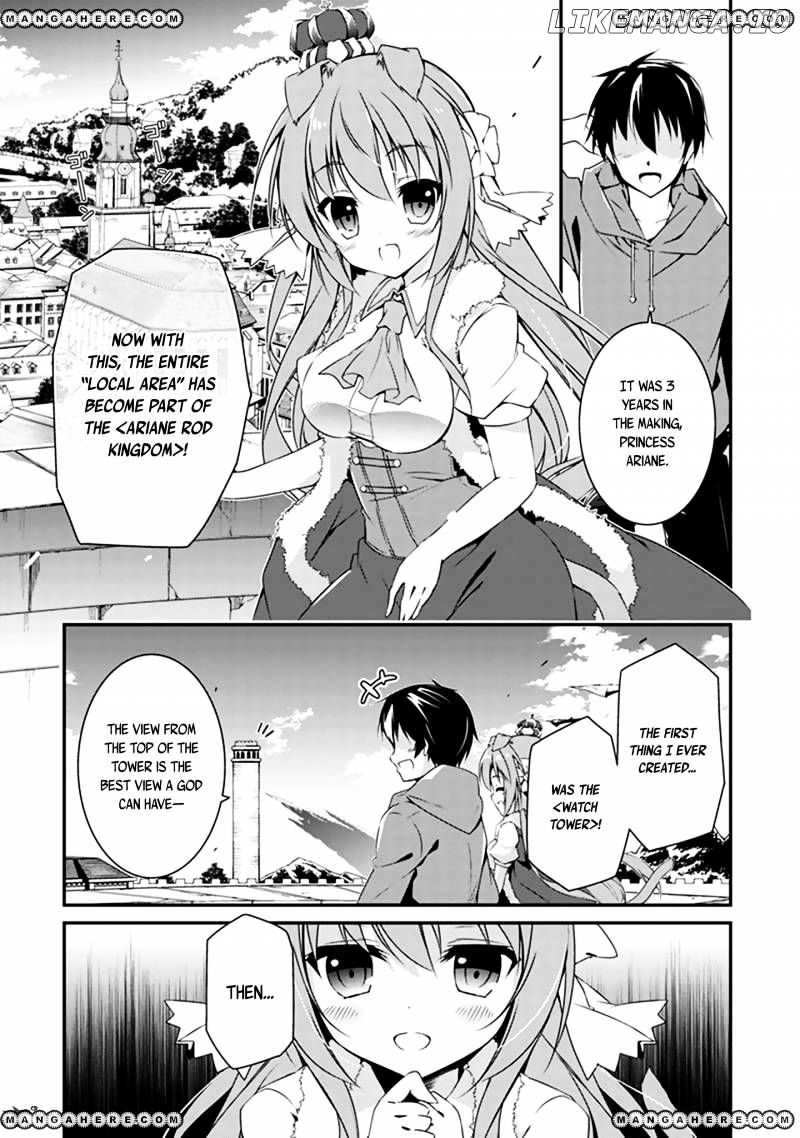 Hakoniwa Oukoku no Souzoushu-Sama chapter 1 - page 7