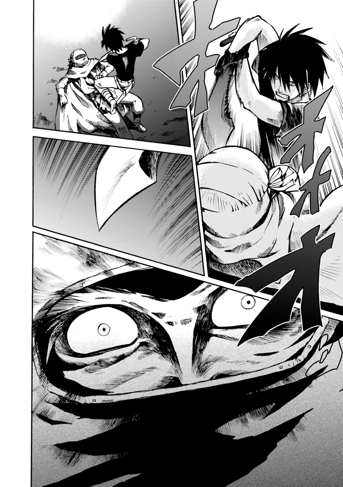 Mushikago no Cagaster chapter 6 - page 21