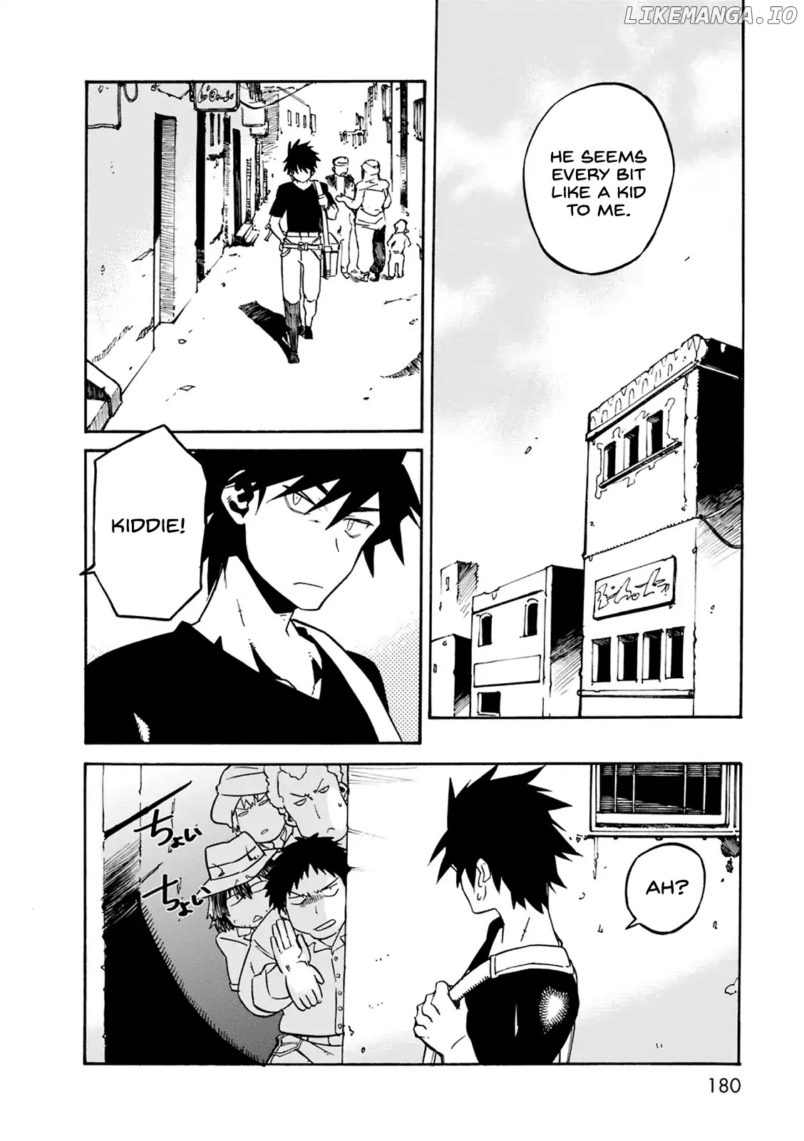 Mushikago no Cagaster chapter 4.5 - page 11