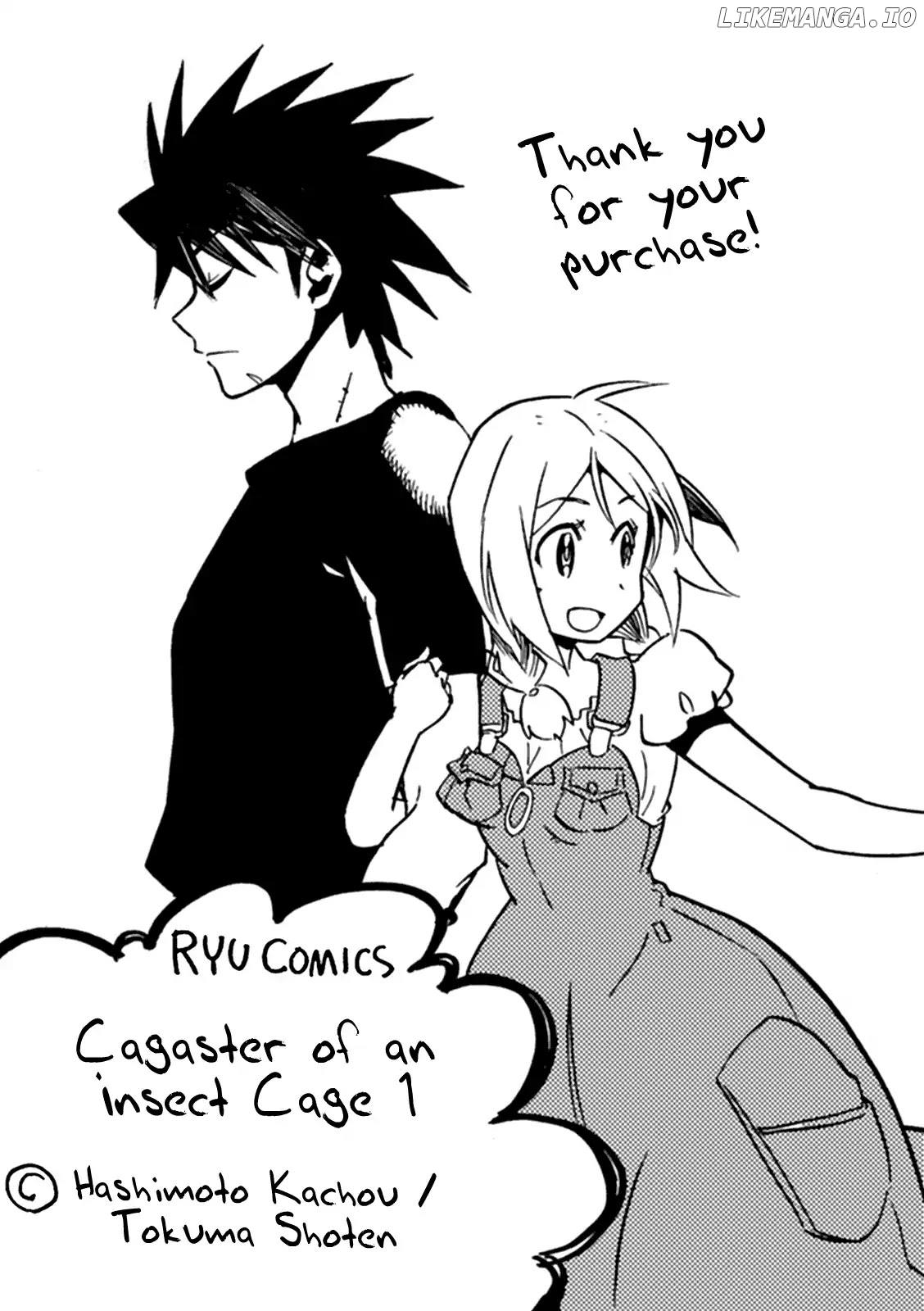 Mushikago no Cagaster chapter 4.5 - page 27