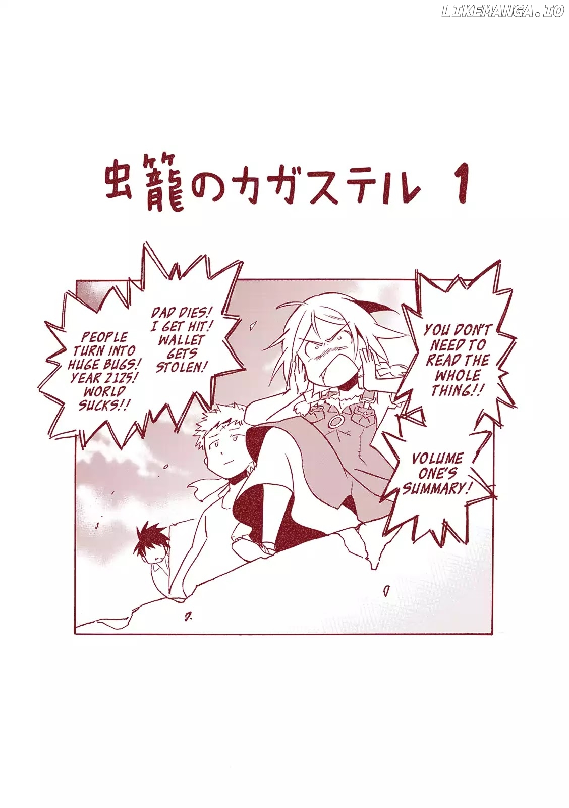 Mushikago no Cagaster chapter 4.5 - page 29