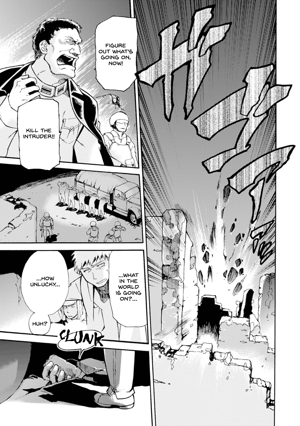 Mushikago no Cagaster chapter 16 - page 45