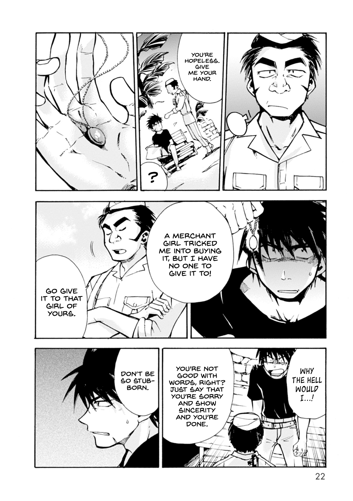 Mushikago no Cagaster chapter 9 - page 22