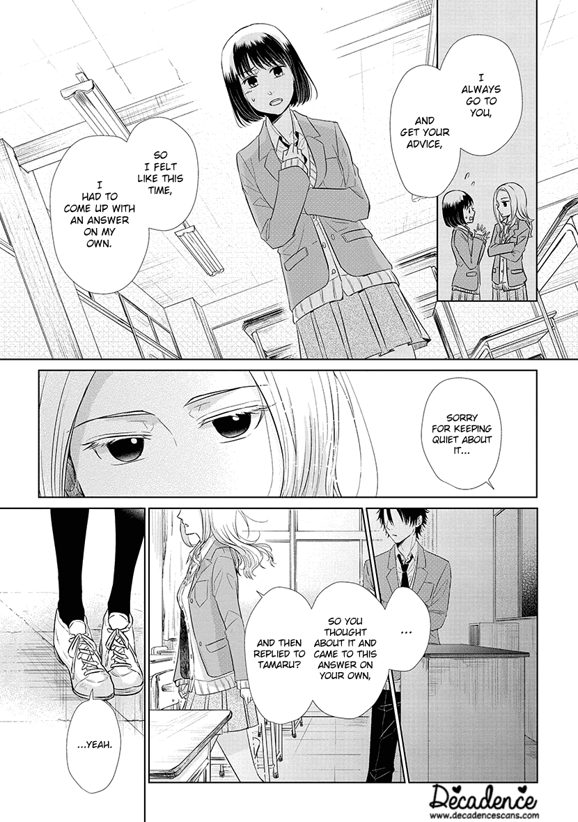 Koi to Yobu ni wa Kimochi Warui chapter 39 - page 11
