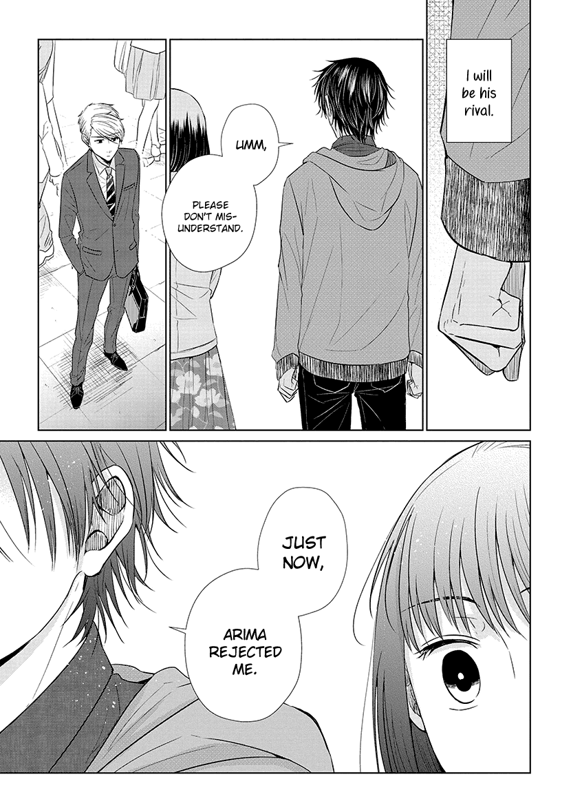 Koi to Yobu ni wa Kimochi Warui chapter 37 - page 5