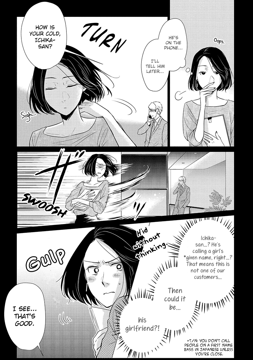 Koi to Yobu ni wa Kimochi Warui chapter 15 - page 10