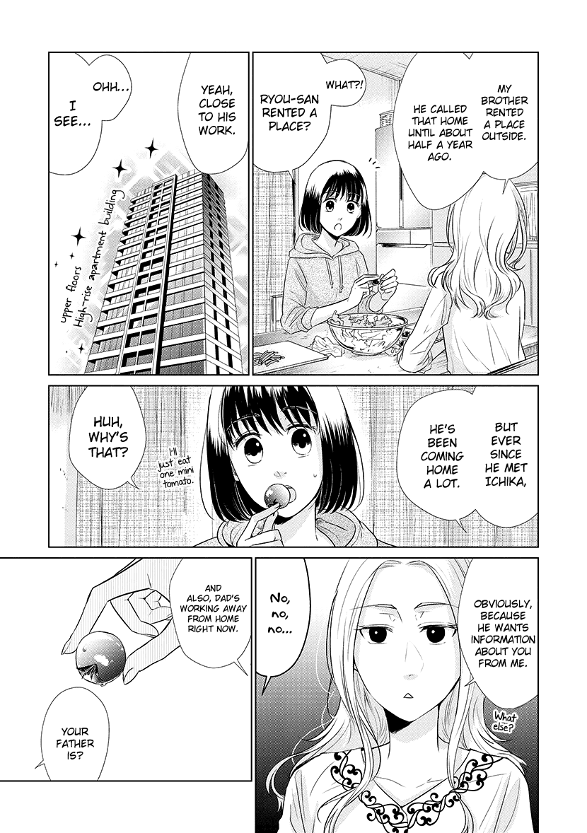 Koi to Yobu ni wa Kimochi Warui chapter 25 - page 9
