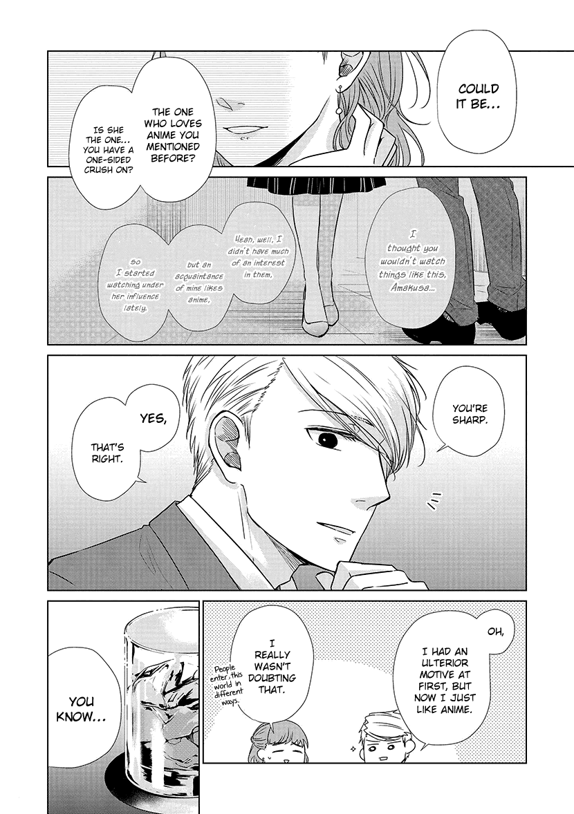 Koi to Yobu ni wa Kimochi Warui chapter 28 - page 13