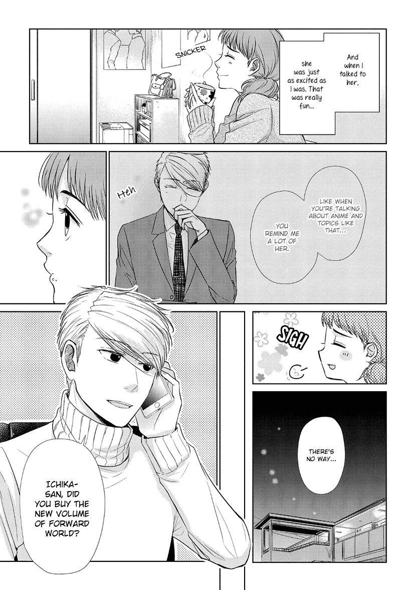 Koi to Yobu ni wa Kimochi Warui chapter 30 - page 14