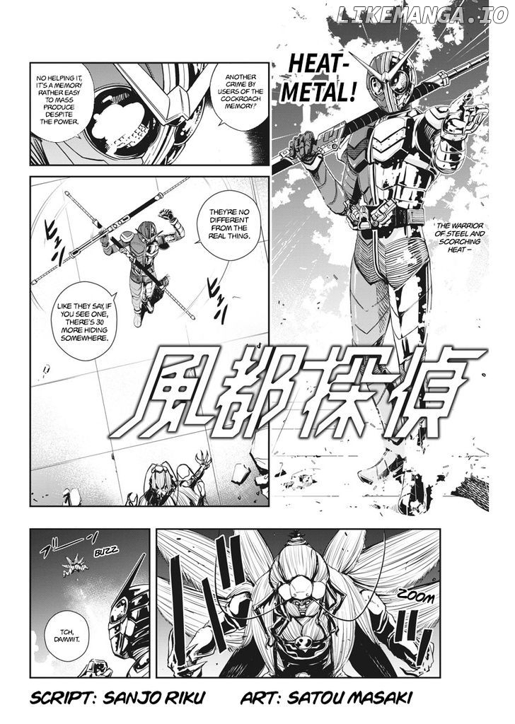 Kamen Rider W: Fuuto Tantei chapter 8 - page 3