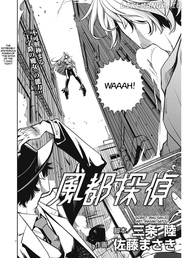 Kamen Rider W: Fuuto Tantei chapter 2 - page 2