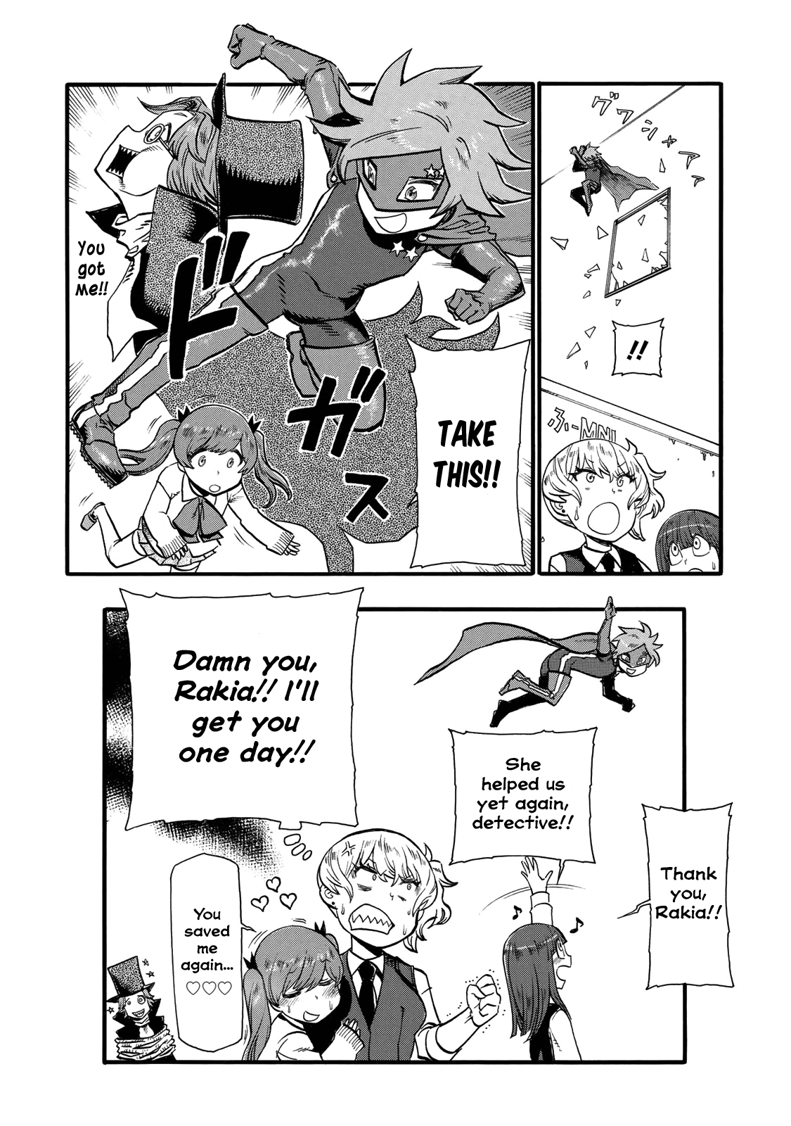 Futari Monologue chapter 21.5 - page 6