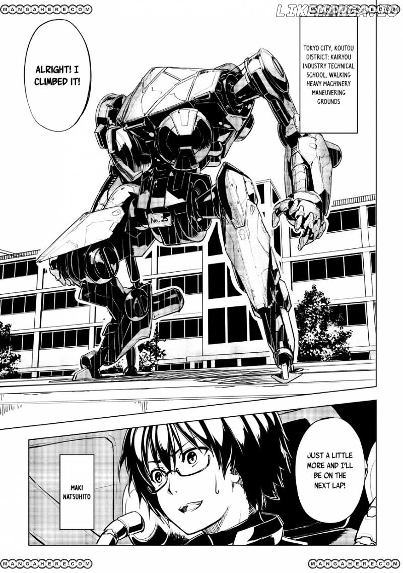 Kurogane no Ido chapter 1 - page 5