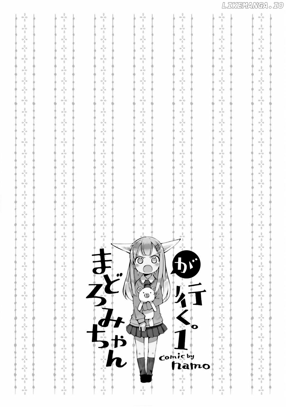 Madoromi-Chan ga Iku. chapter 4 - page 12