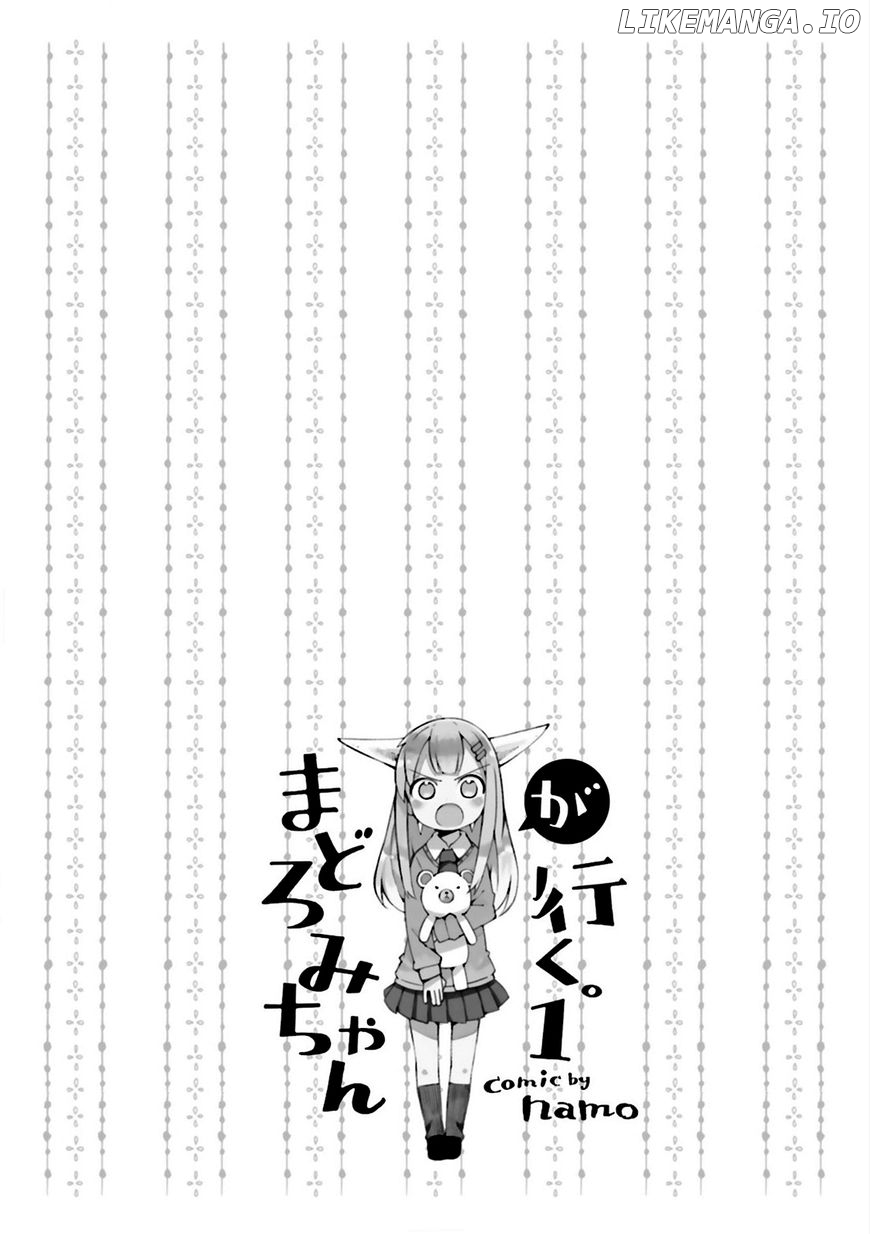 Madoromi-Chan ga Iku. chapter 10 - page 14