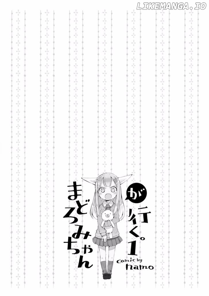 Madoromi-Chan ga Iku. chapter 2 - page 12