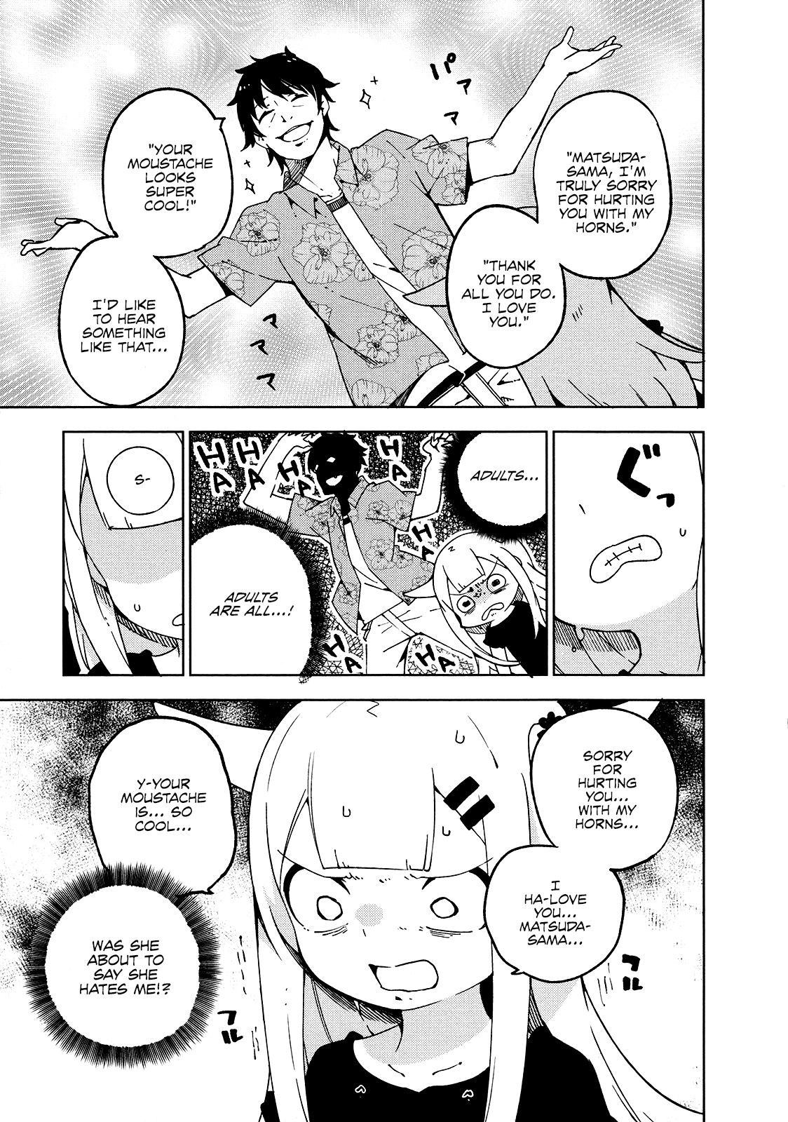 Madoromi-Chan ga Iku. chapter 18 - page 7