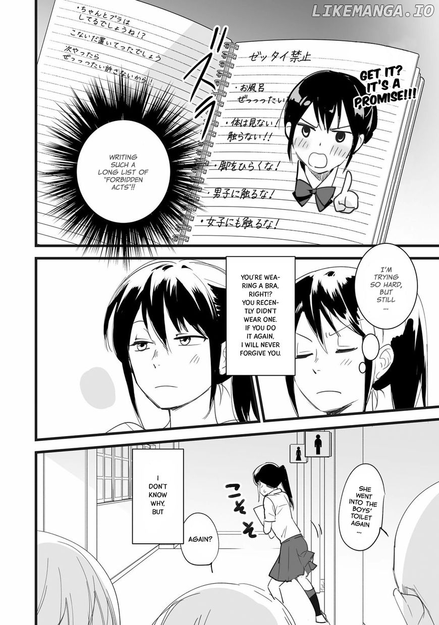 Kimi no na wa. chapter 3 - page 6