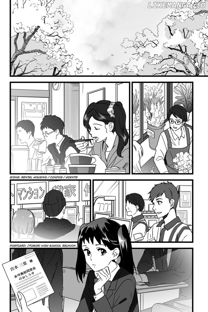 Kimi no na wa. chapter 9 - page 30