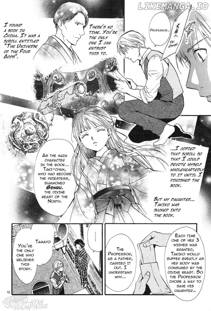 Fushigi Yuugi: Byakko Senki chapter 1 - page 13