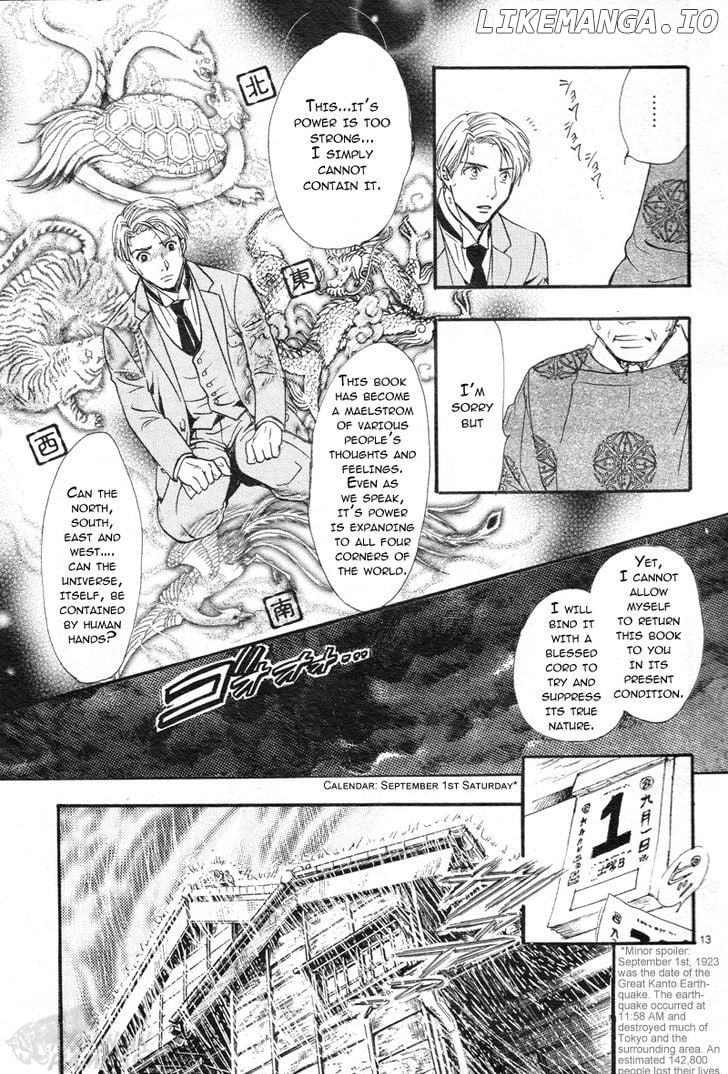 Fushigi Yuugi: Byakko Senki chapter 1 - page 16