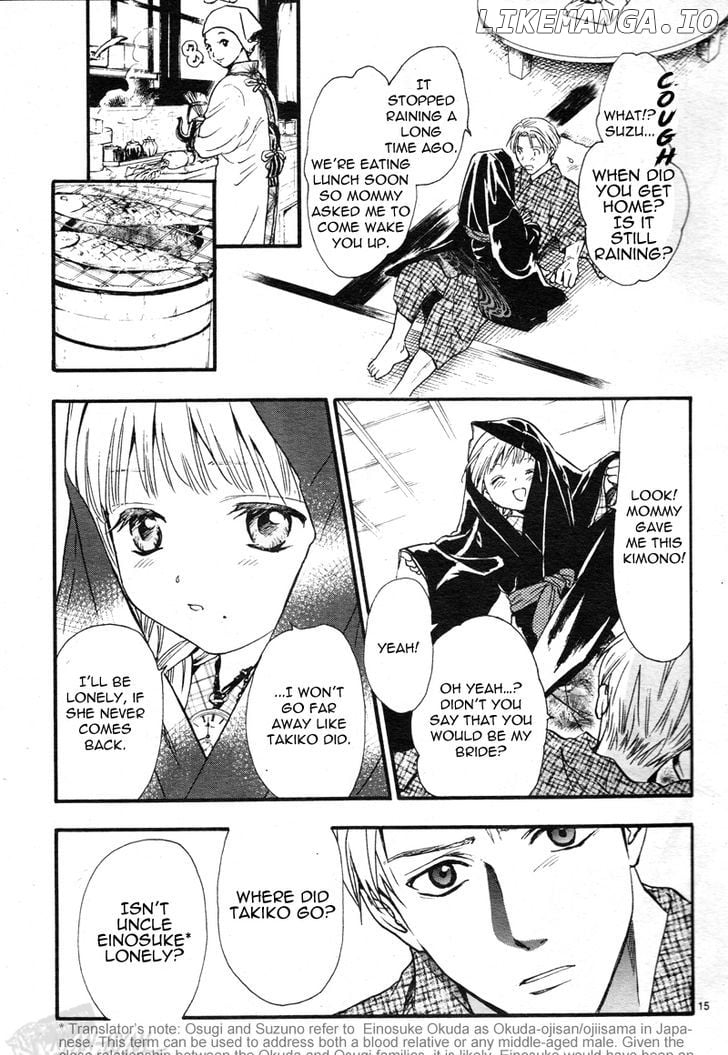 Fushigi Yuugi: Byakko Senki chapter 1 - page 18