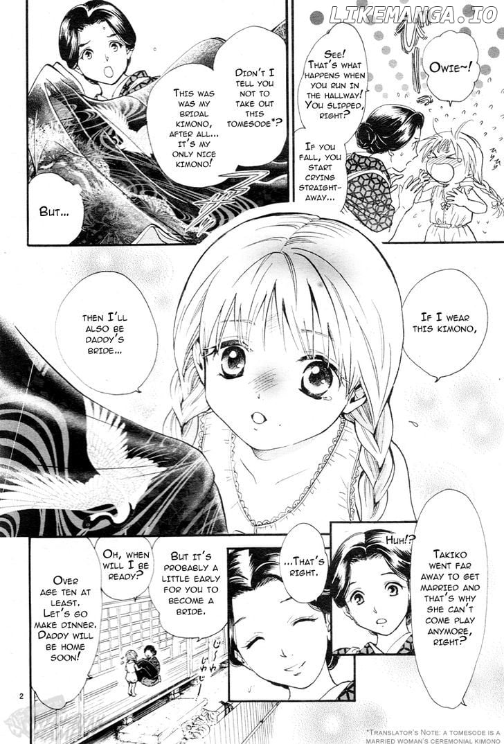 Fushigi Yuugi: Byakko Senki chapter 1 - page 5