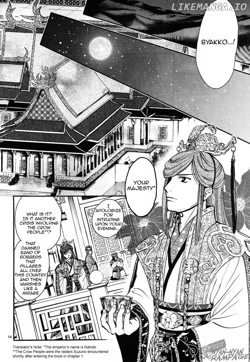 Fushigi Yuugi: Byakko Senki chapter 2 - page 13