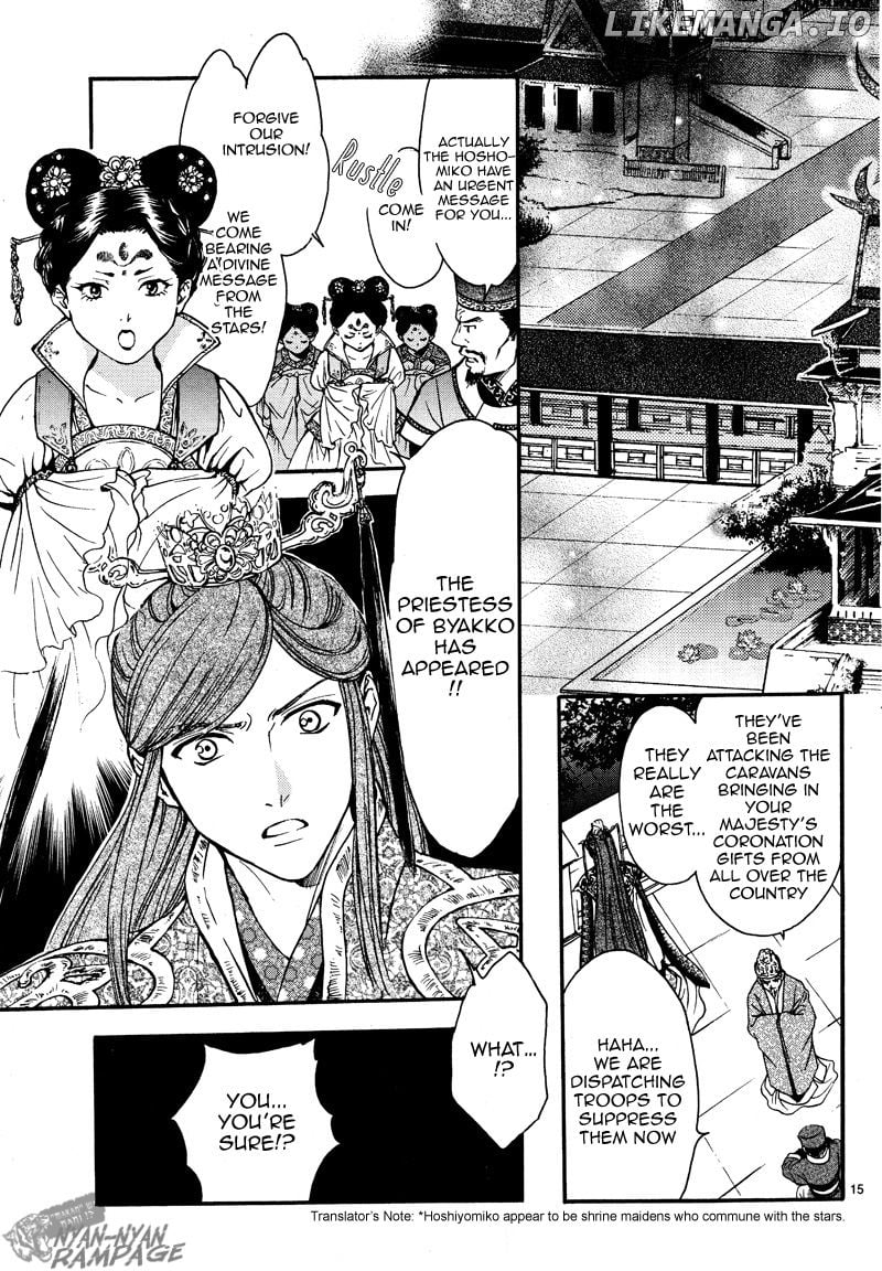 Fushigi Yuugi: Byakko Senki chapter 2 - page 14