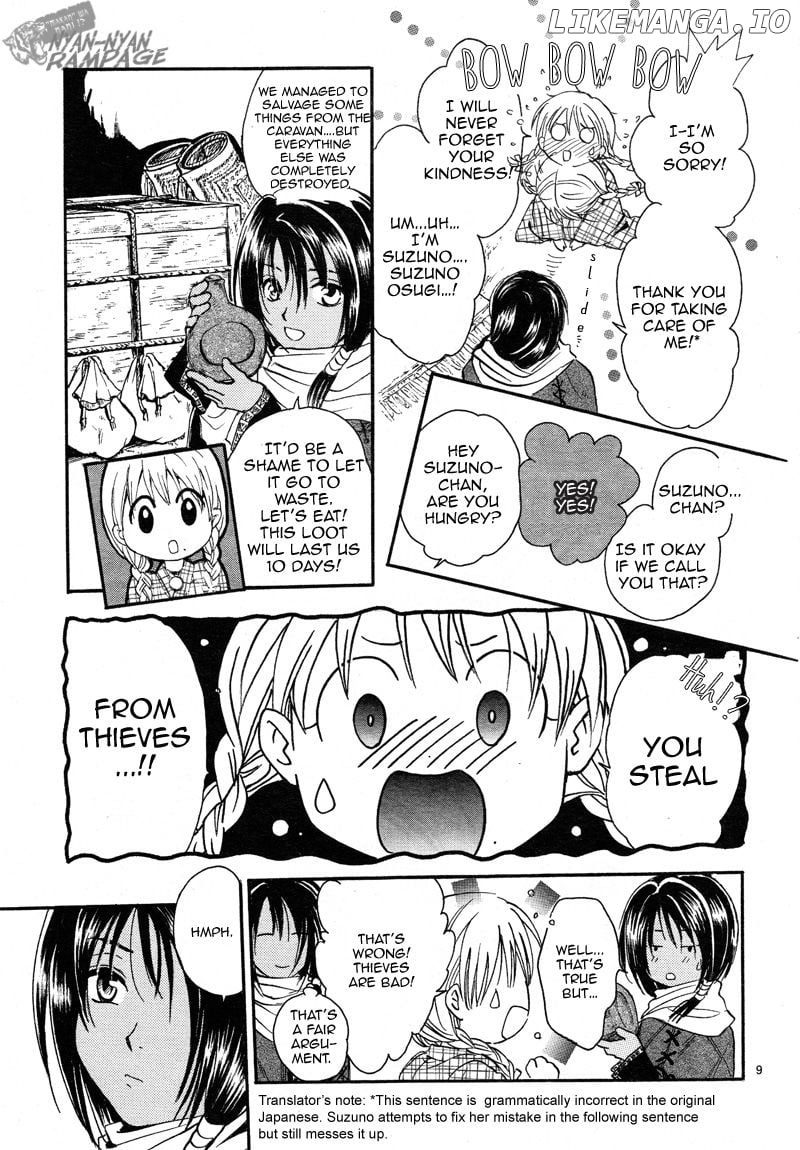 Fushigi Yuugi: Byakko Senki chapter 2 - page 8